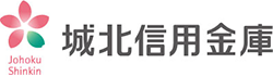 城北信用金庫様