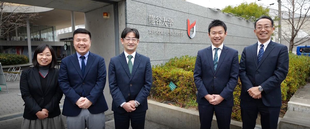 龍谷大学怎么样 龍谷大学怎么样