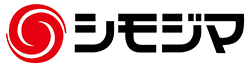 株式会社シモジマ様