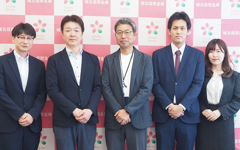 城北信用金庫様