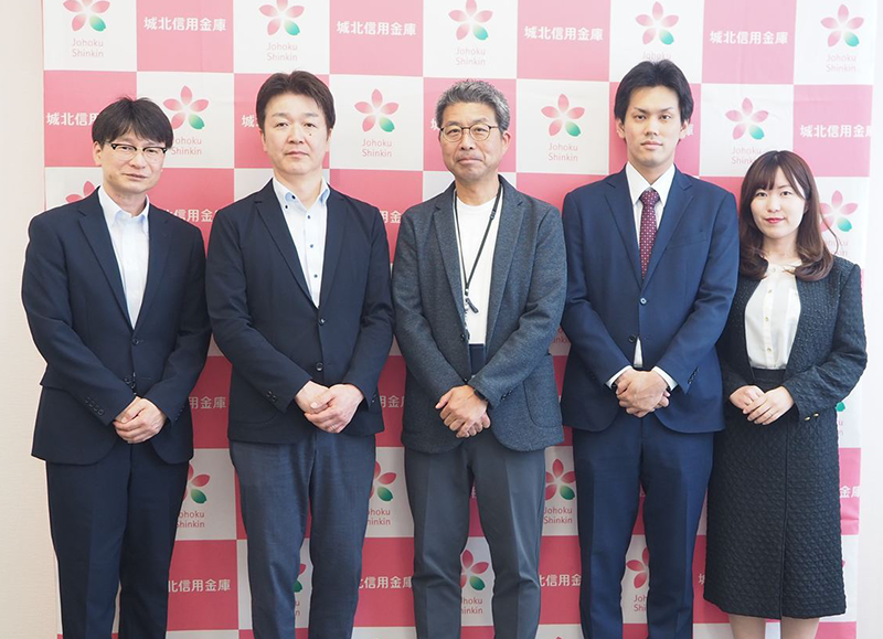 城北信用金庫様