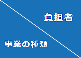 就労グラフ