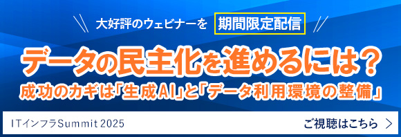 バナー画像