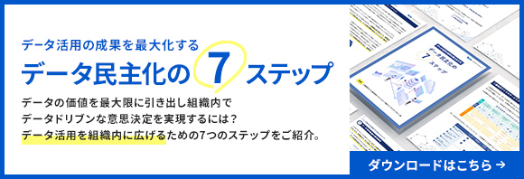 バナー画像