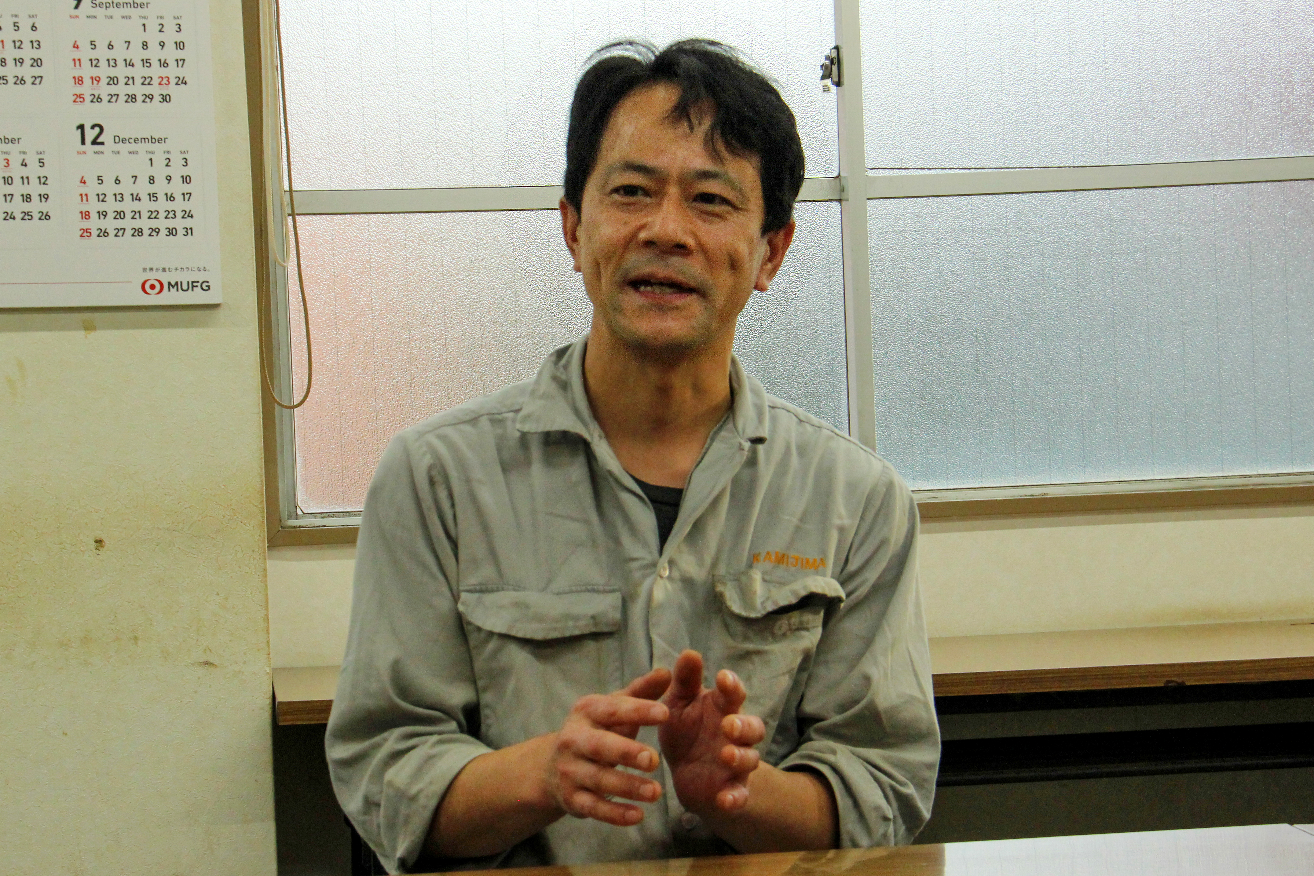 株式会社上島熱処理工業所 技術部 係長 澁澤直哉氏